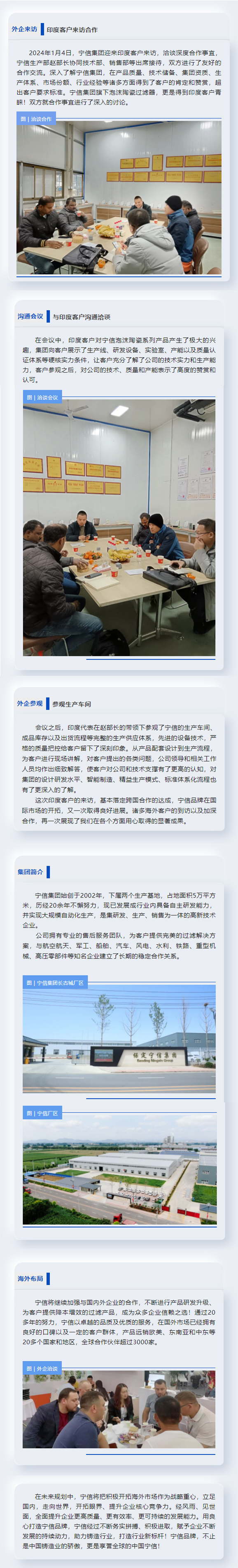 九游会·J9(中国区)官方网站