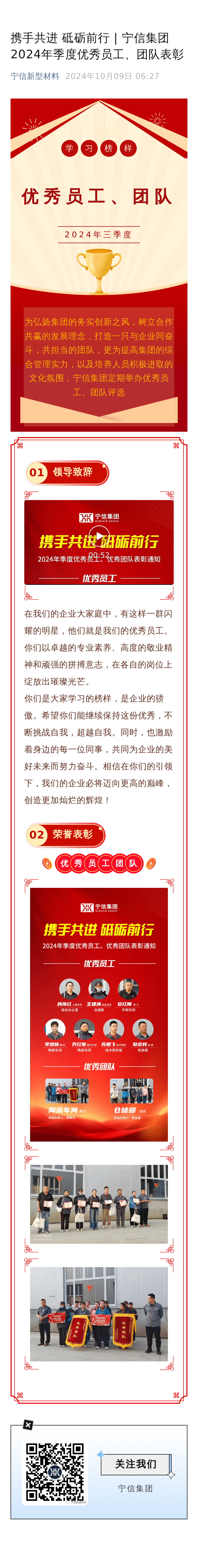 九游会·J9(中国区)官方网站